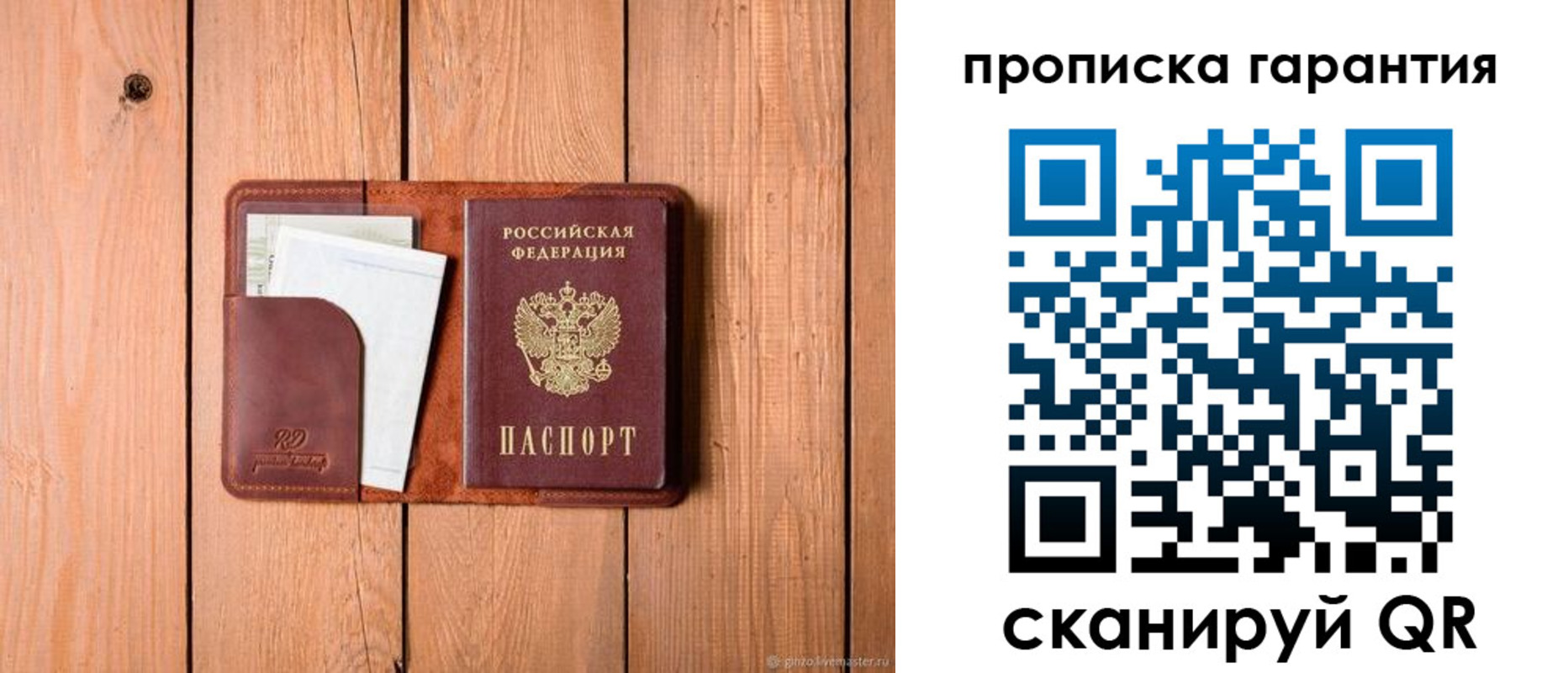 регистрация для дет. сада в Усть-Лабинске