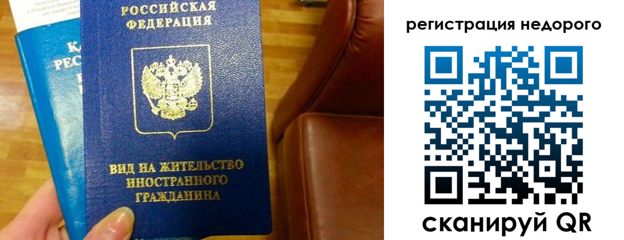 прописка гарантия в Усть-Лабинске
