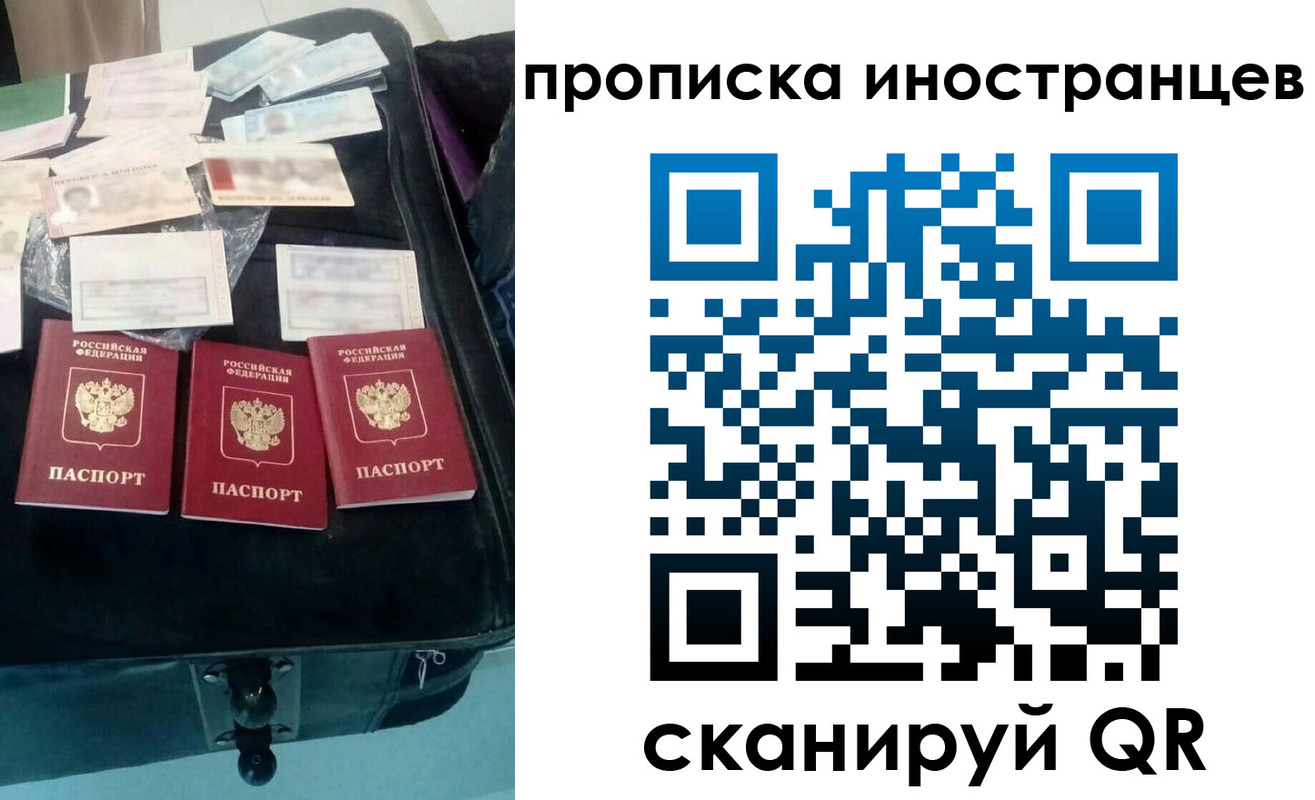 прописка для школы в Усть-Лабинске