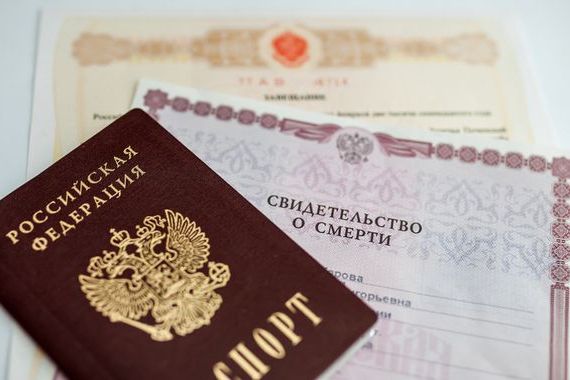 прописка в Усть